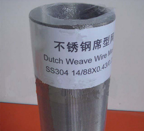 白鋼絲網、密紋席型網